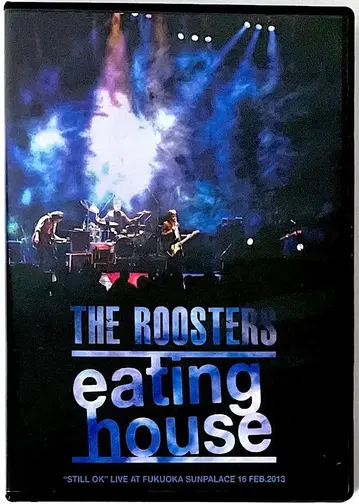 단종 THE ROOSTERS eating house 리플렛 포함