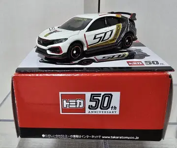 혼다 CIVIC TYPE R 토미카 50주년 기념