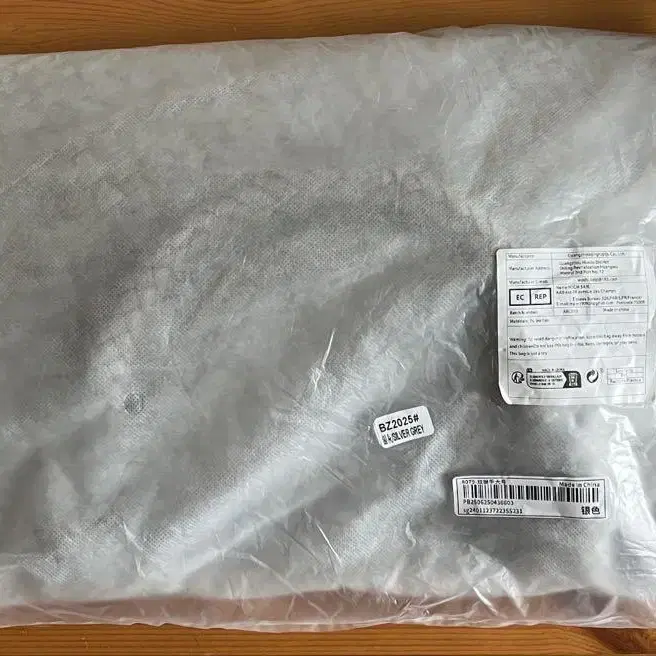 8번째 상품 이미지