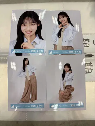 히나타자카46 브로마이드 미야치 스미레 자켓 의상 컴프