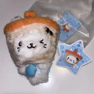 nctwish 유우시 봉제 인형