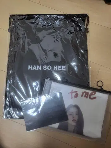 한소희 팬미팅