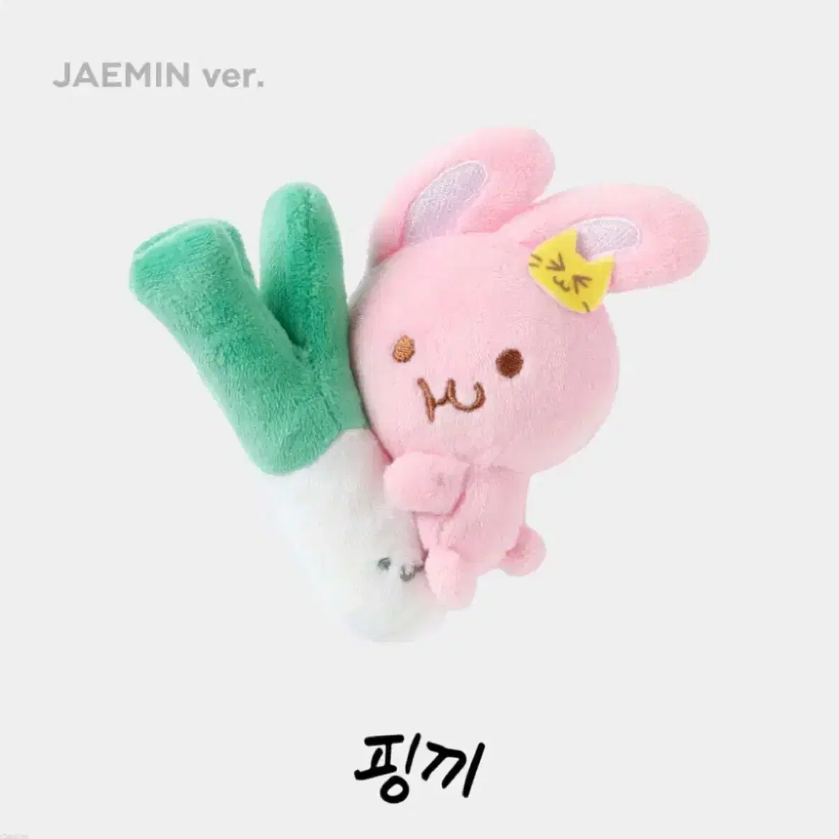 NCT | 엔시티 NCT Dream Daepa Pink Jaemin Doll #엔시티드림,#재민