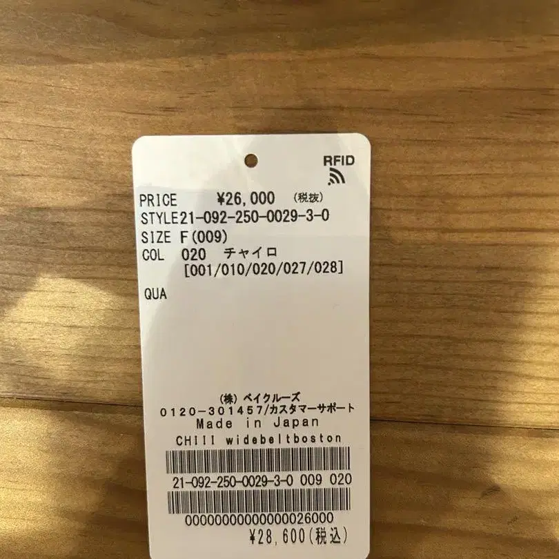 8번째 상품 이미지