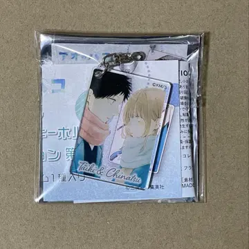 푸른 상자 편광 펄 아크릴 키링 컬렉션 사슴의 가랑이 치카