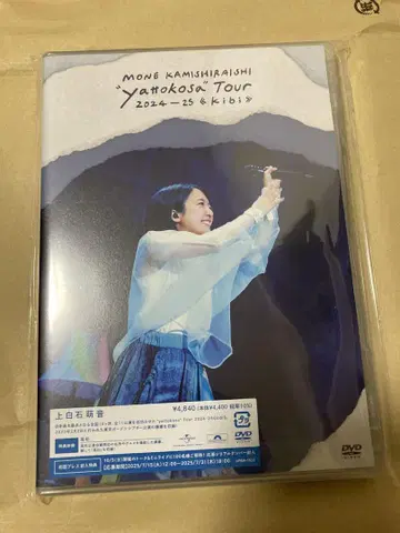 우에시로이시 모에네 yattokosa Tour2024-25 DVD