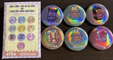 가면라이더 가브 산리오 캐릭터즈 오로라 캔뱃지 컬렉션