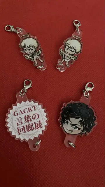 GACKT 말의 회랑전 가쿠치 연결 아크릴 키링 4종