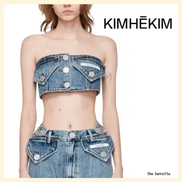 kimhekim/2 포켓 에마 튜브 탑
