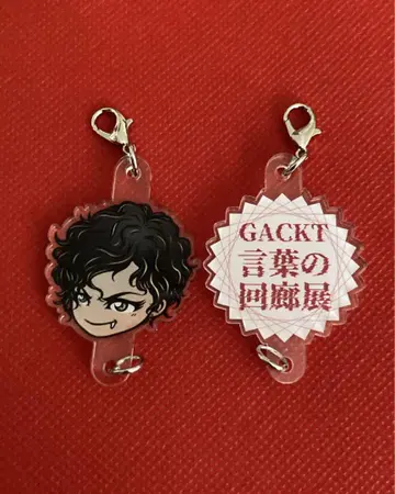 GACKT 말의 회랑전 연결 아크릴 키링 2개