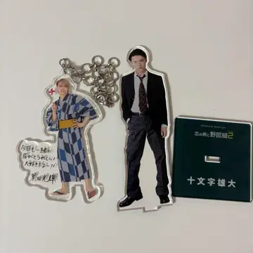 쿠로다 미츠테루 아크링 키링 아크릴 스탠드