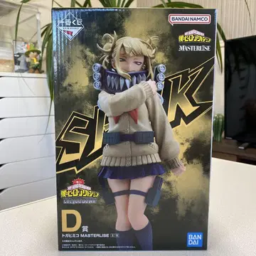 나의 히어로 아카데미아 토가 히미코 MASTERISE D상