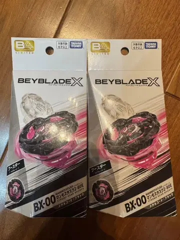 베이 블레이드 BX-00 맘모스타스크 2-80E 메탈 코트 블랙 1개