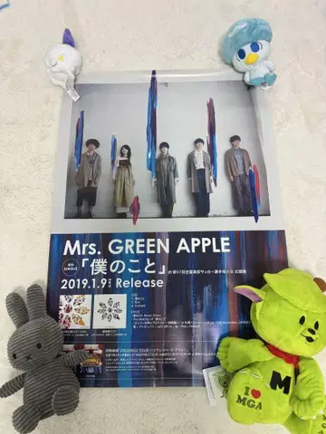 Mrs.GREEN APPLE 포스터 세트