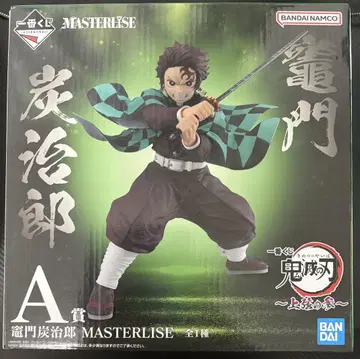 귀멸의 칼날 제일복권 A상 카마도 탄지로 MASTERLIZE 피규어