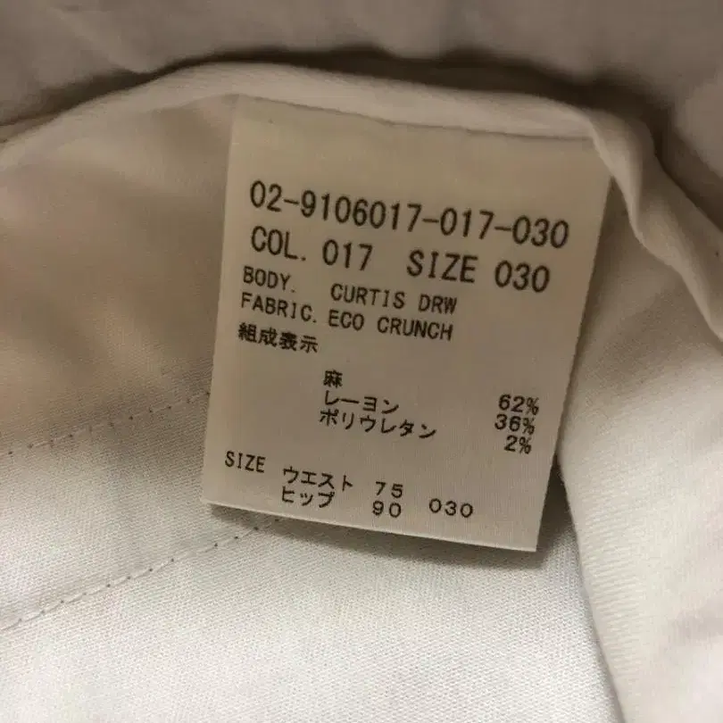 5번째 상품 이미지