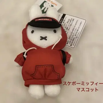 미피 스타일 miffy style 미피 스케이트보드 마스코트