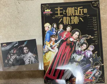 왕의 전대 킹오거 캐릭터 북