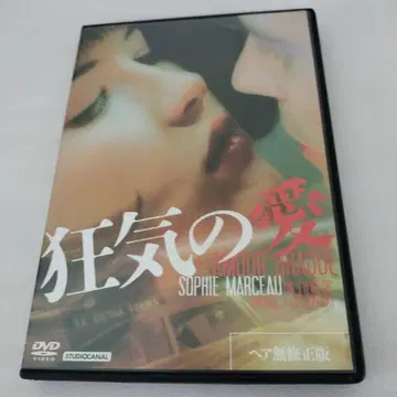 광기의 사랑 헤어 무수정판 ('85 프랑스)
