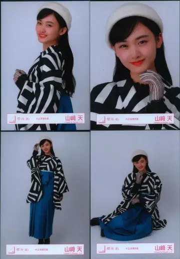 사쿠라자카46 랜덤 브로마이드 야마자키 텐 다이쇼 로망 의상 컴프