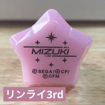 프로세카 아키야마 미즈키 반지 라이트 린라이 세카라이 3rd
