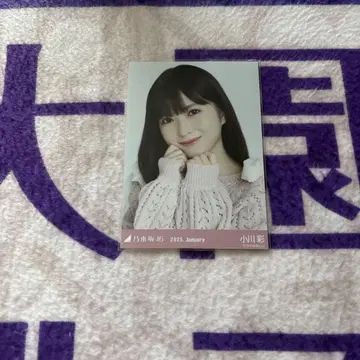 노기자카46 브로마이드 오가와 아야 소프트 핑크 요리