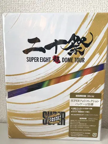 SUPER EIGHT 20주년 기념 초회 한정판 4Blu-ray