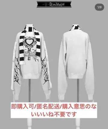 DimMoire 초롱 슬리브 니트 II