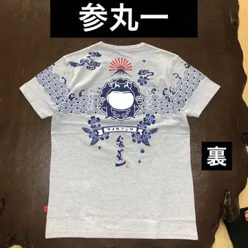 산마루이 카에루 나미타 아사히 일본풍 패턴 레트로 디자인 그레이 새상품