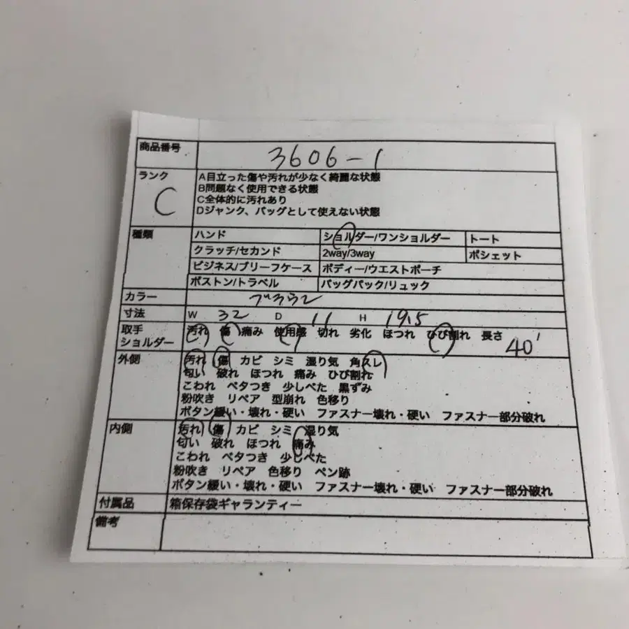 12번째 상품 이미지