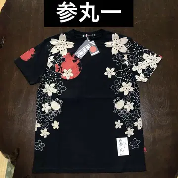 산마루이 카에루 벚꽃 문양 자수 일장 소매 프린트 개구리 택 포함 새상품