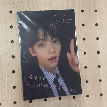 TXT 수빈 오미쿠지