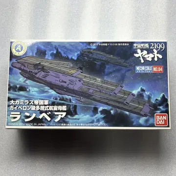 메카코레 란베어 우주전함 야마토 2199