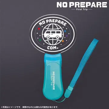 NO PREPARE First Trip 응원봉