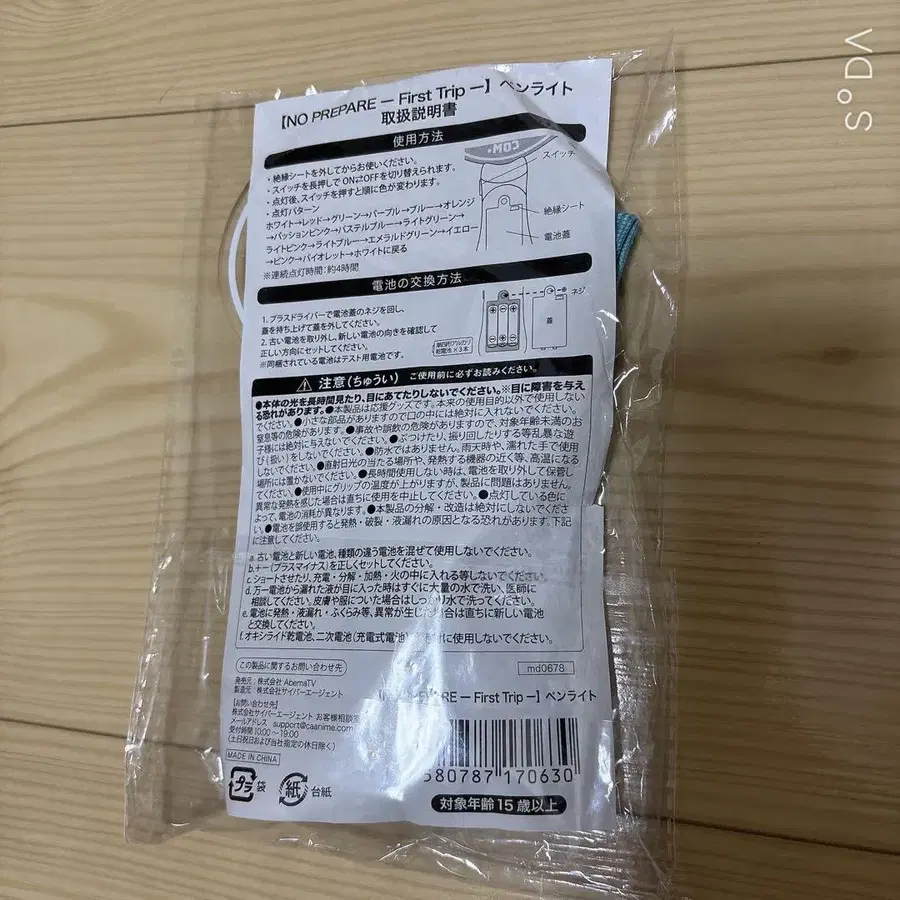 3번째 상품 이미지