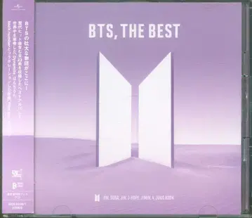 BTS 일반ver. 첫 프레스 BTS, THE BEST