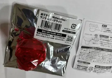 메테오라 로제 반지 라이트