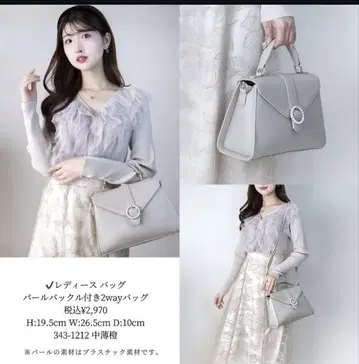 몬와키 레이나 콜라보 백 시마무라