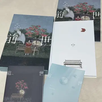 요루시카 전생 블루레이 최초 한정판 2장 세트