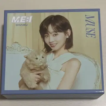 ME:I 유니버셜 박스 3 형태 이이다 시즈키