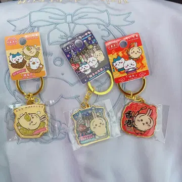 치이카와 (먼작귀) 홍콩 현지 홍콩 한정 키링 토끼 컴플리트 세트