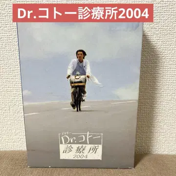 TV 드라마 [Dr. 코토 진료소 2004] DVD BOX