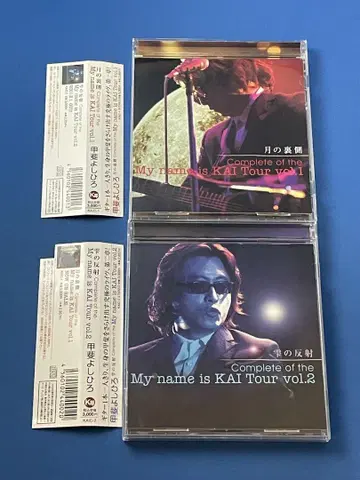 가이 요시히로 달의 뒷면 물방울의 반사 CD 2장 세트 Complete