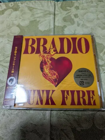 FUNK FIRE 첫 번째 블루레이 포함