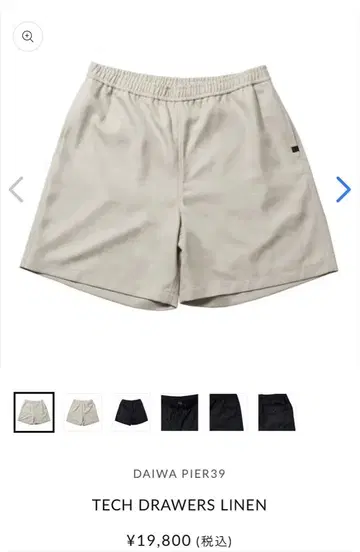 TECH DRAWERS LINEN BP-52023 다이와 PIER39