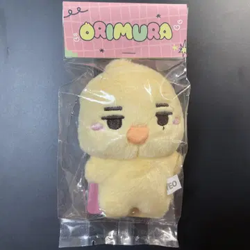 ENHYPEN NIKI 니키 봉제 인형