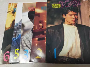 요시카와 코지 와타나베 프로덕션 뉴스레터 Young 5권