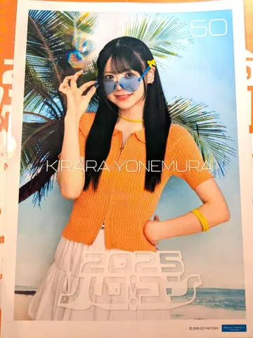 요네무라 키라라 핑포스 할로콘 2025 OCHA NORMA