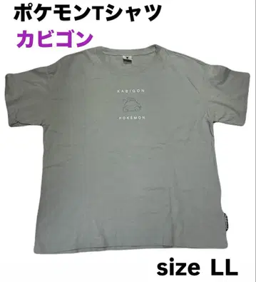 포켓몬 티셔츠 카비곤 size LL