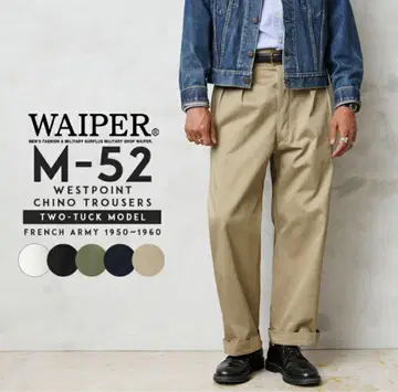 새상품 WAIPER M-52 투 턱 화이트